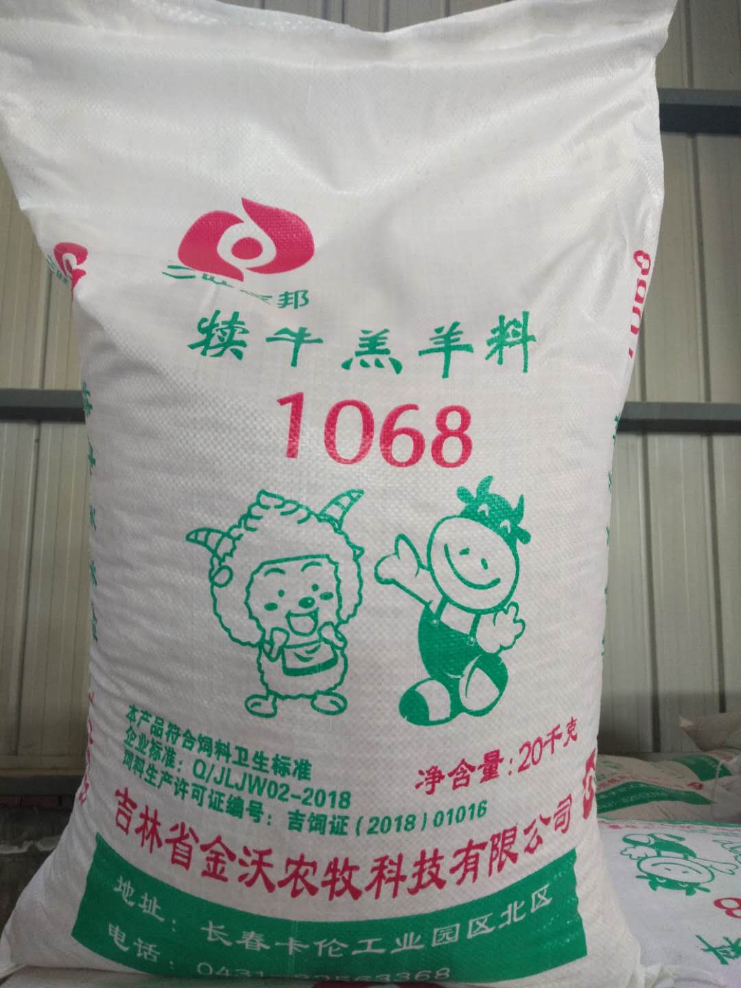 豬用顆粒料廠(chǎng)家犢牛羔羊料