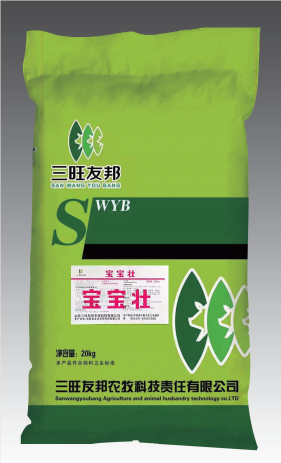 豬用顆粒料廠家豬場專用開口料