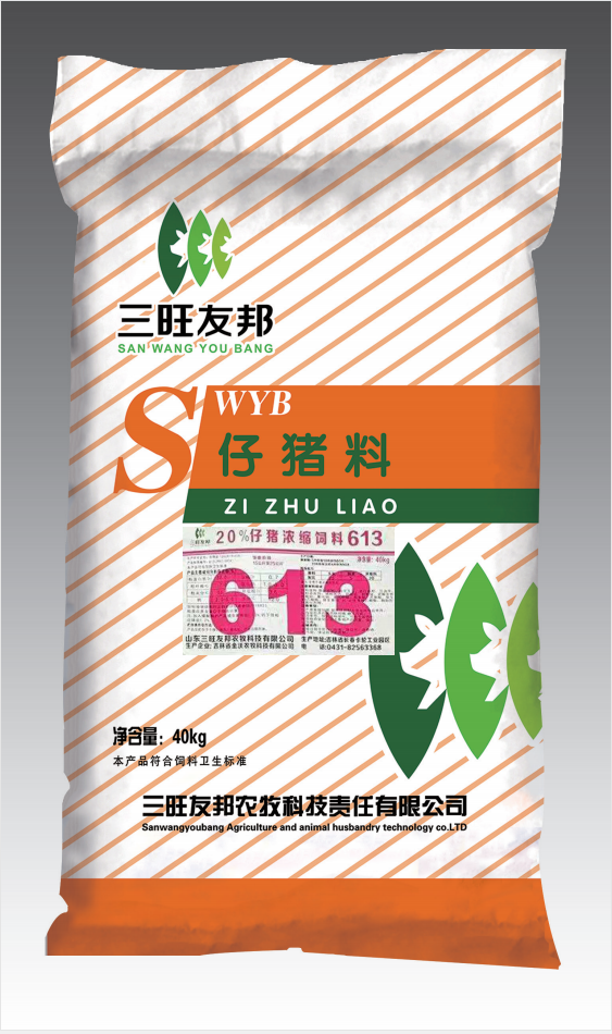 豬用顆粒料廠(chǎng)家生產(chǎn)仔豬濃縮飼料613