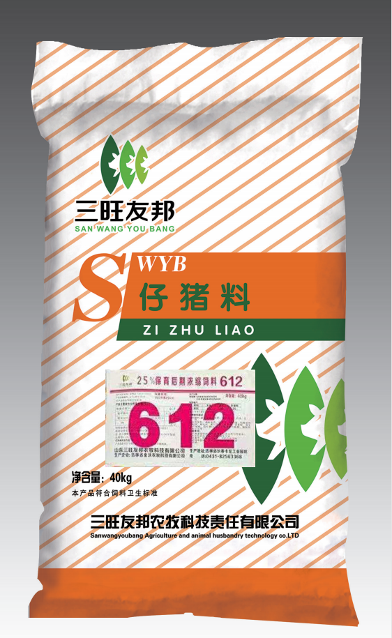 豬用濃縮料保育后期濃縮飼料612