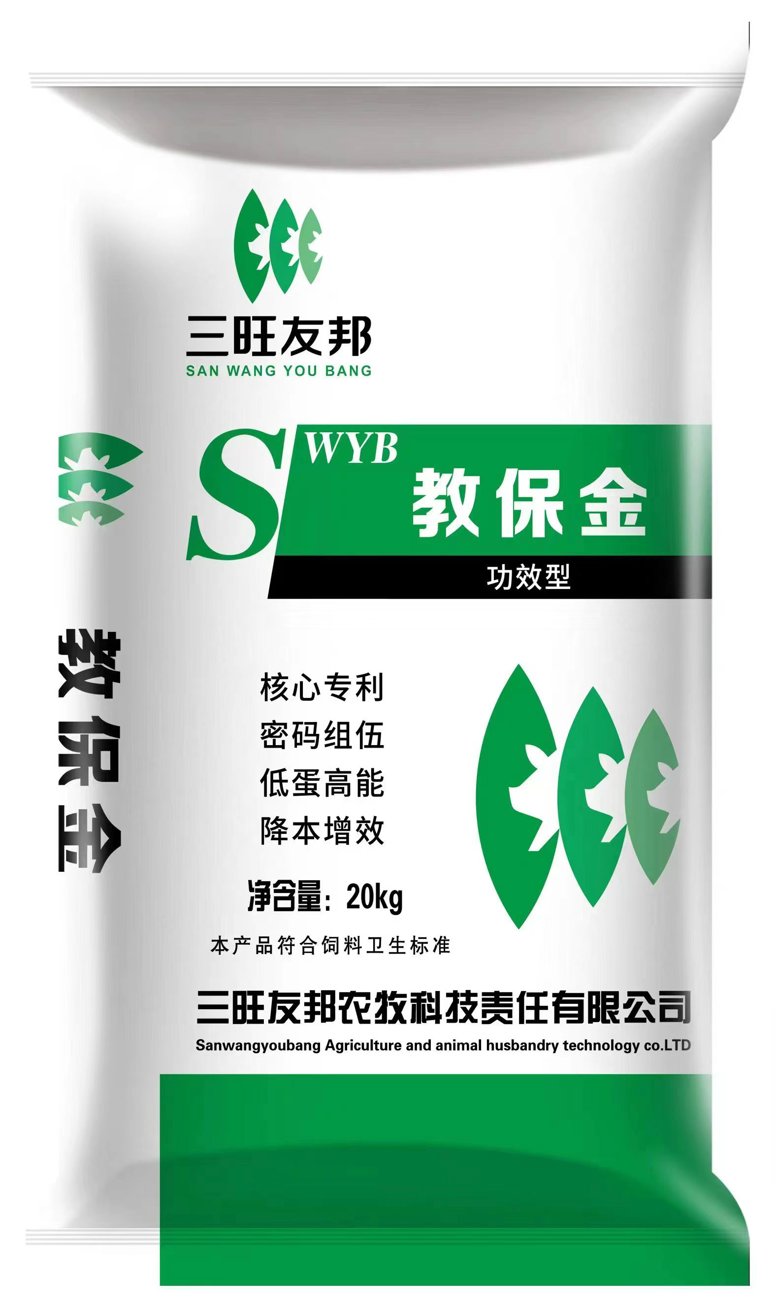 乳豬教槽料豬用預(yù)混料生產(chǎn)